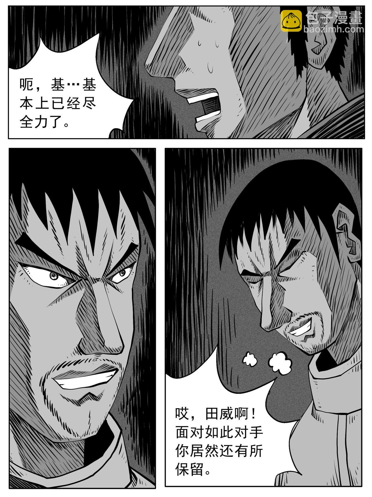 第84回
