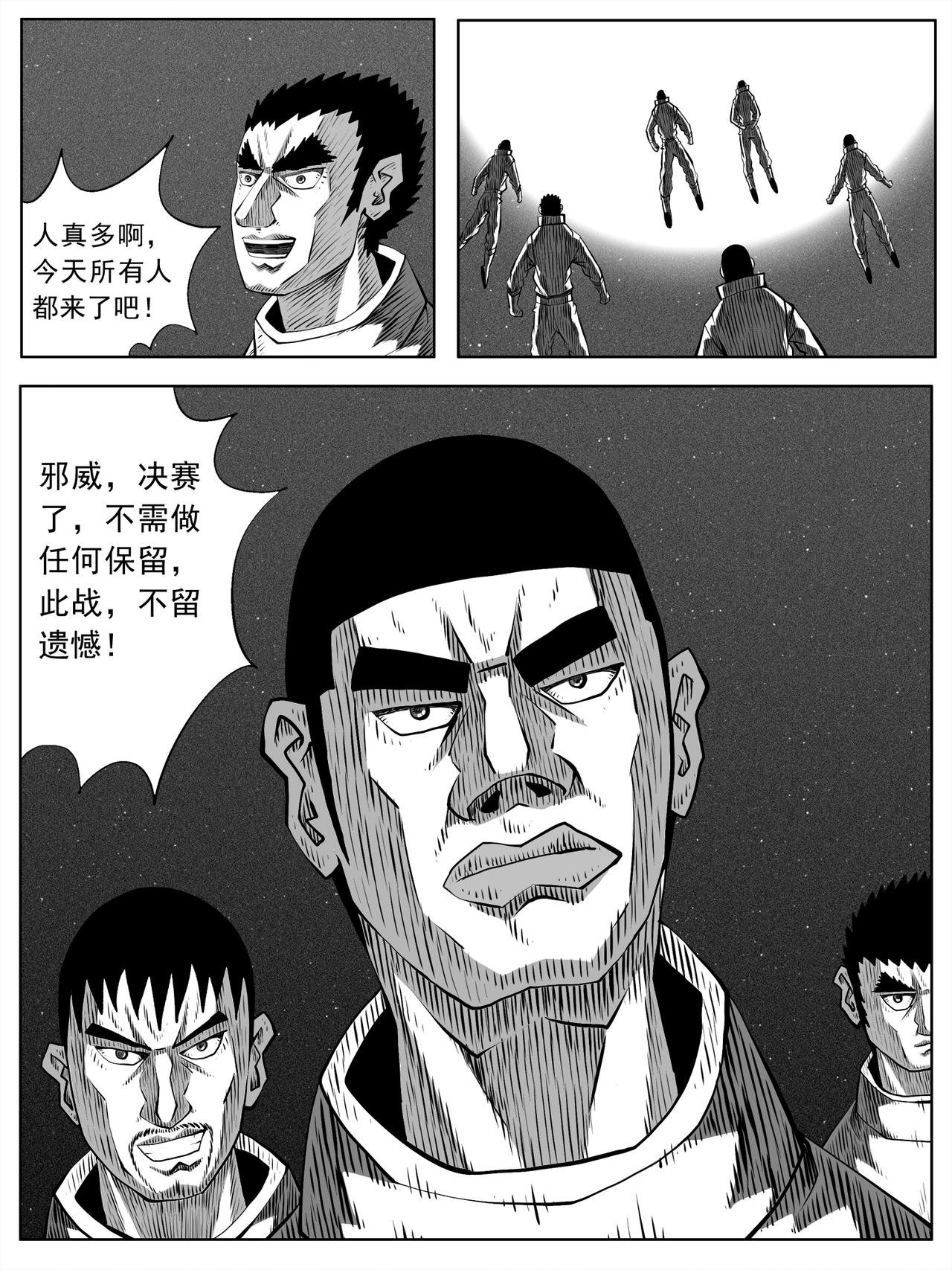 第84回