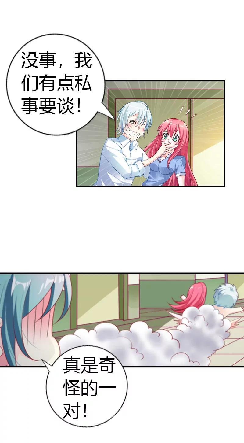 他是真心关心你