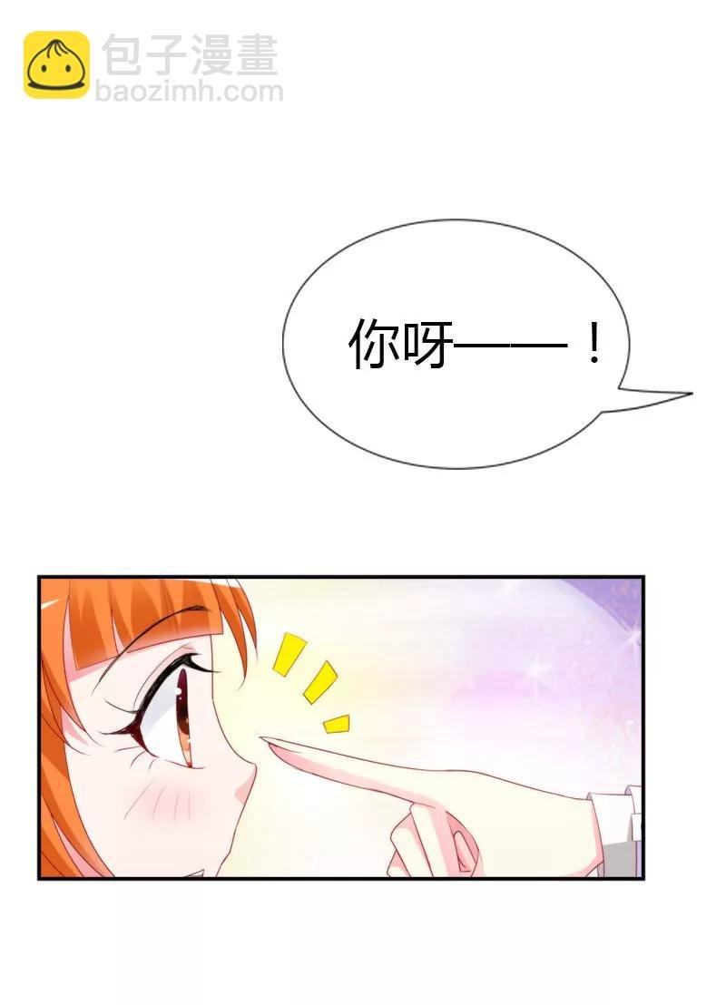 他是真心关心你
