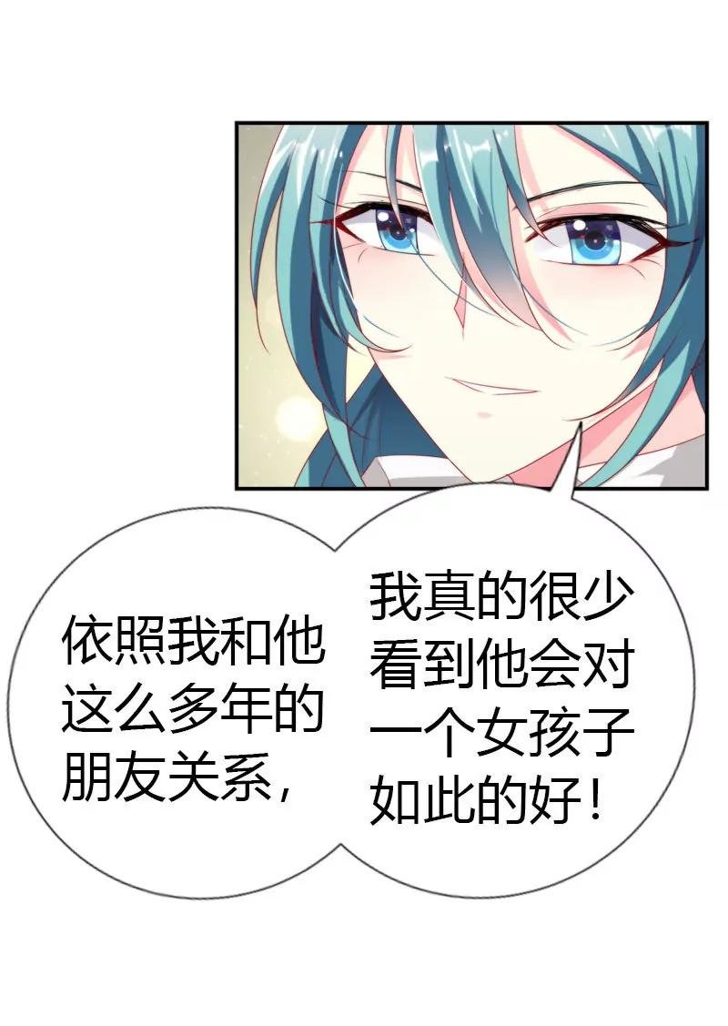 他是真心关心你