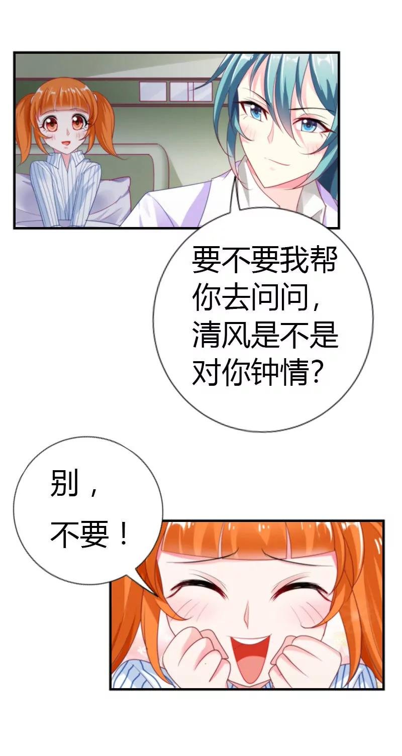 他是真心关心你