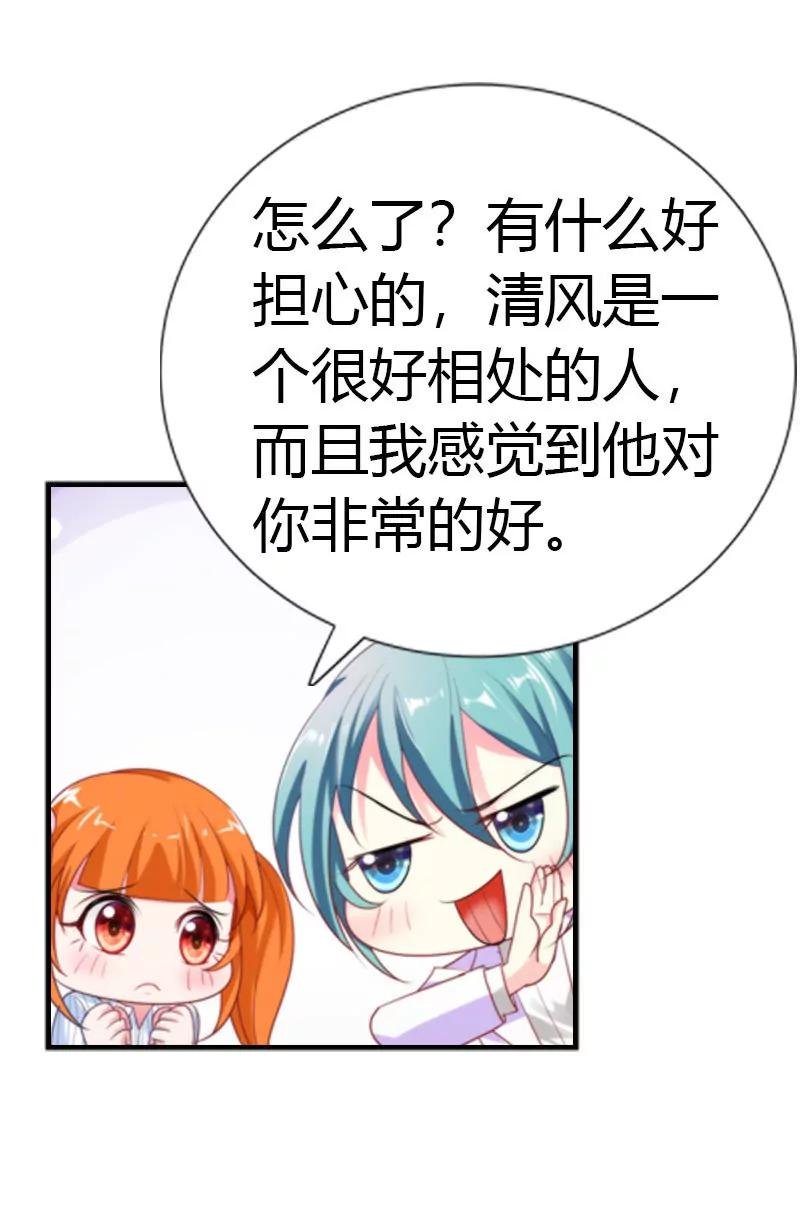 他是真心关心你