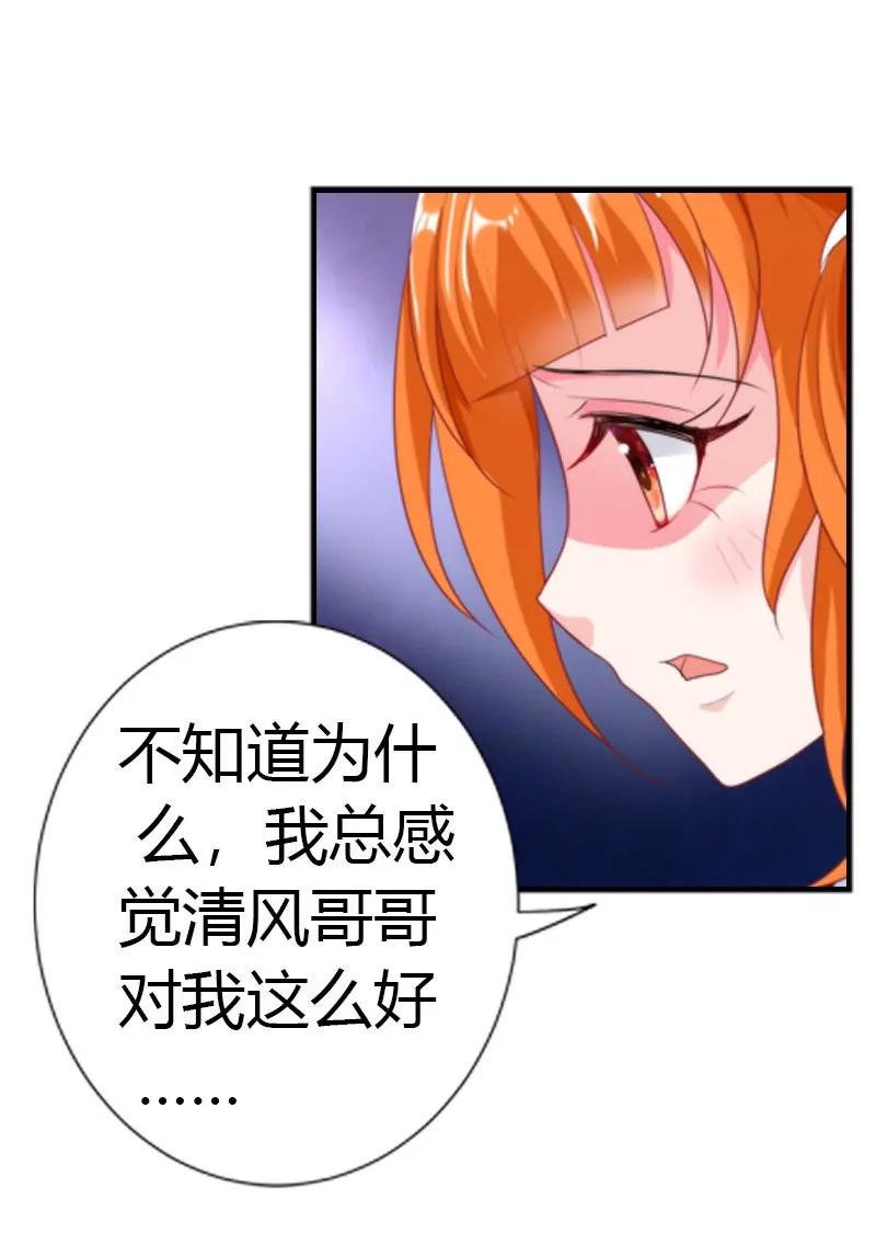 他是真心关心你