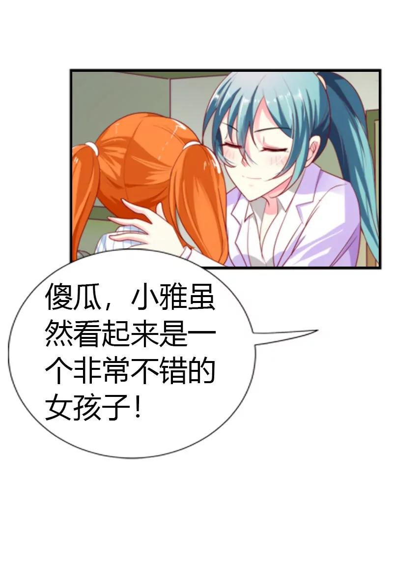 他是真心关心你