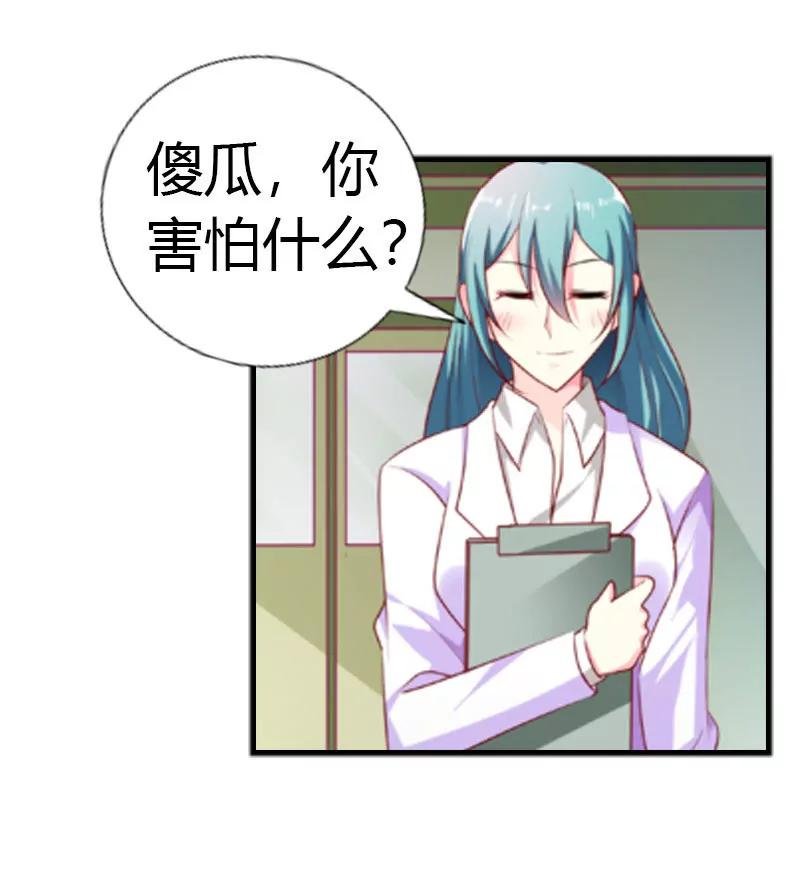 他是真心关心你