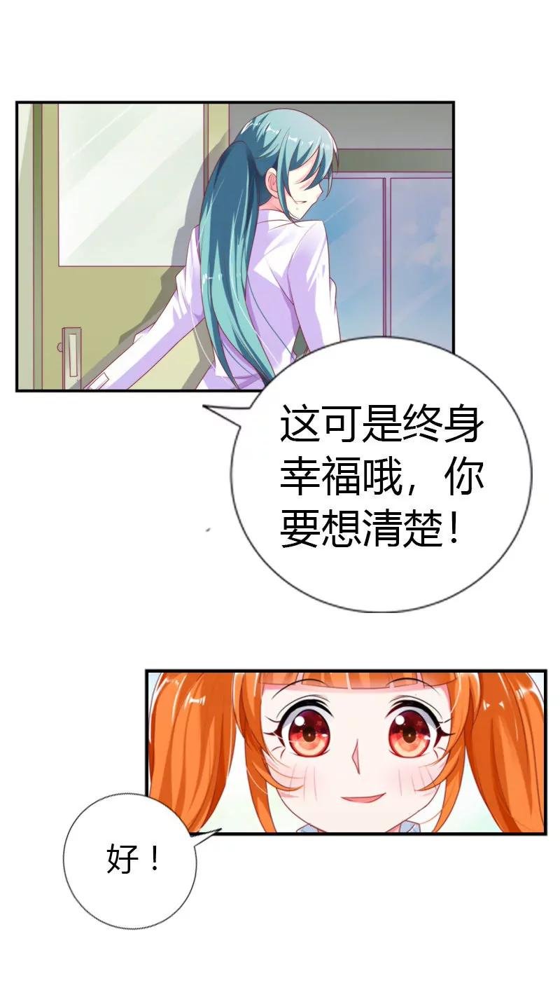 他是真心关心你