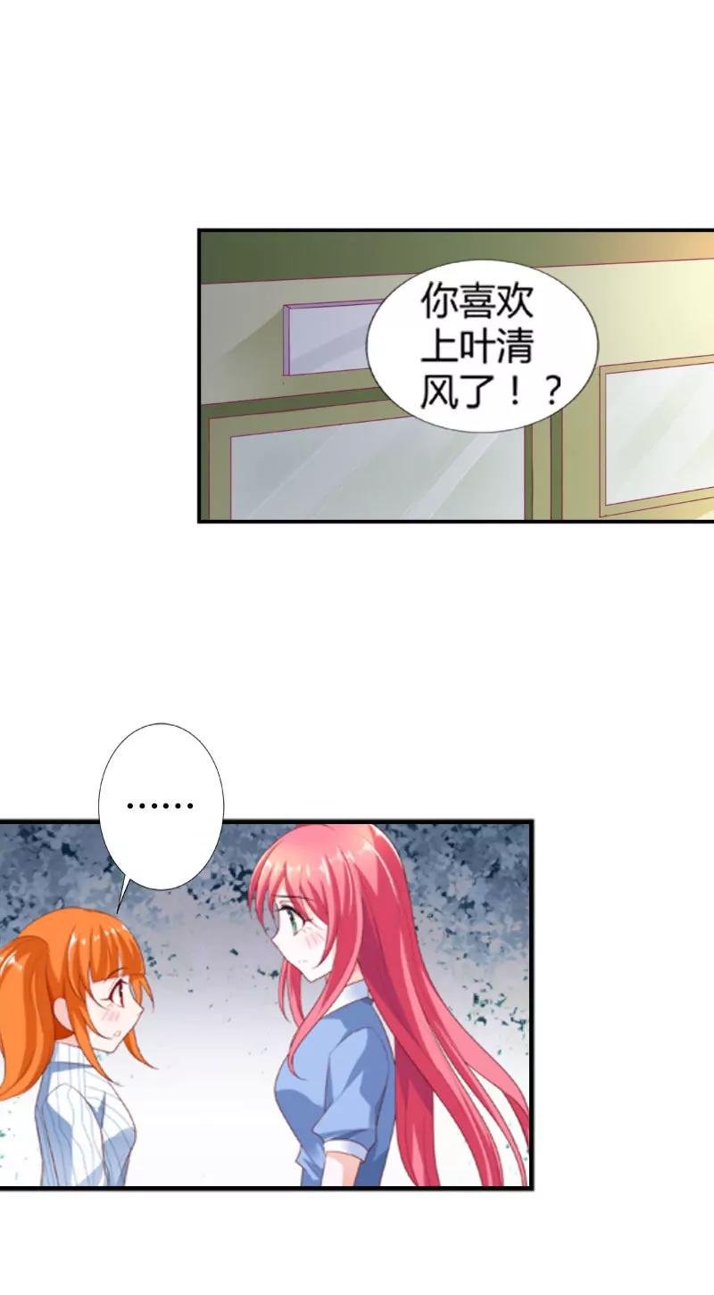你的身体很诚实嘛