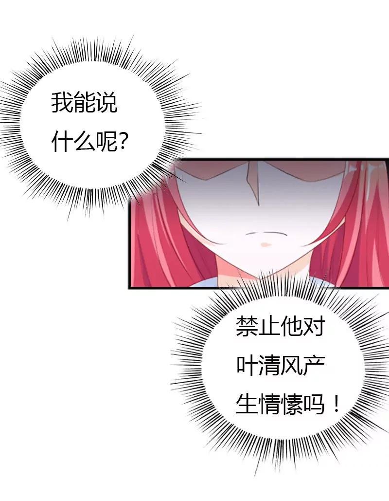 你的身体很诚实嘛