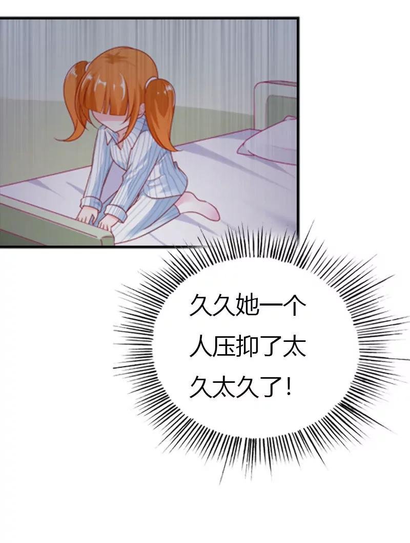 你的身体很诚实嘛