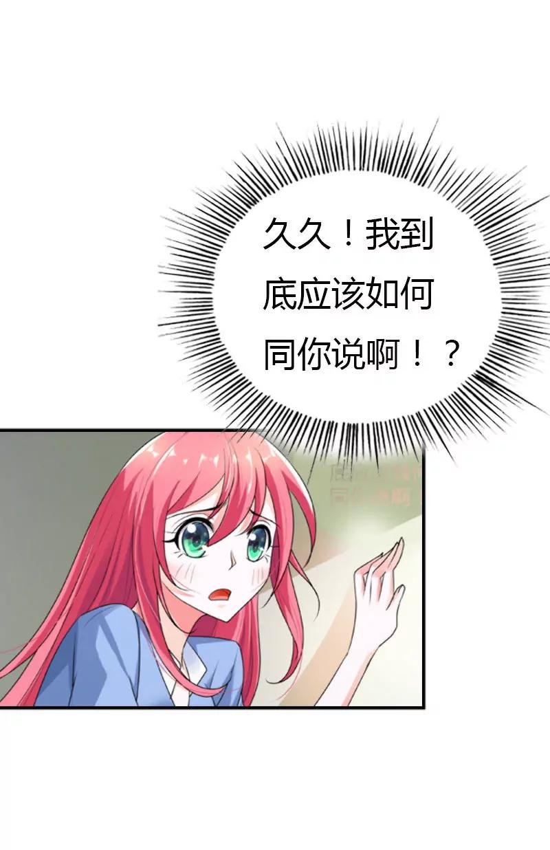 你的身体很诚实嘛