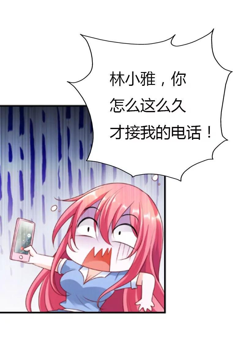 你的身体很诚实嘛