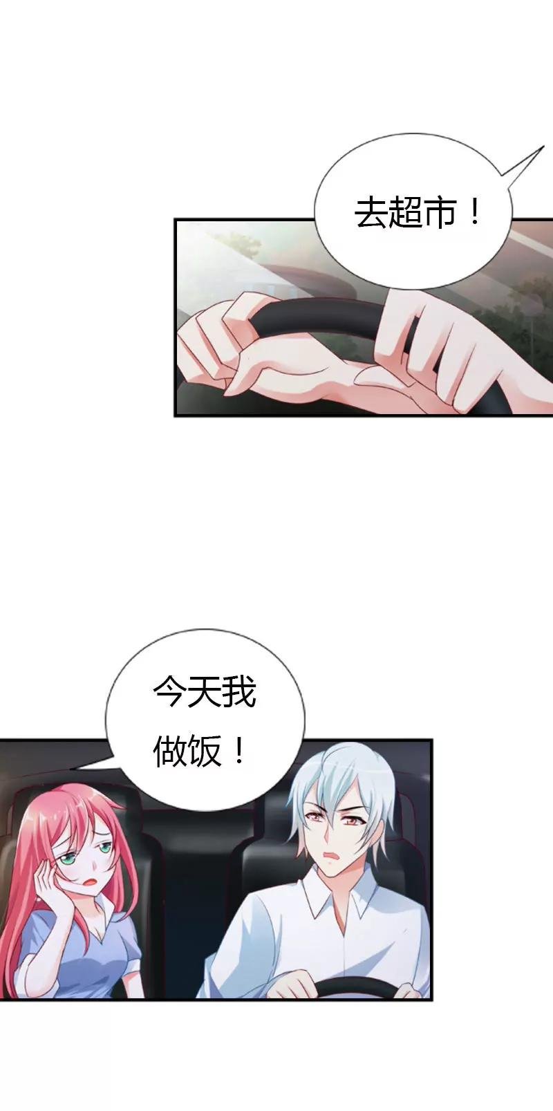 你的身体很诚实嘛