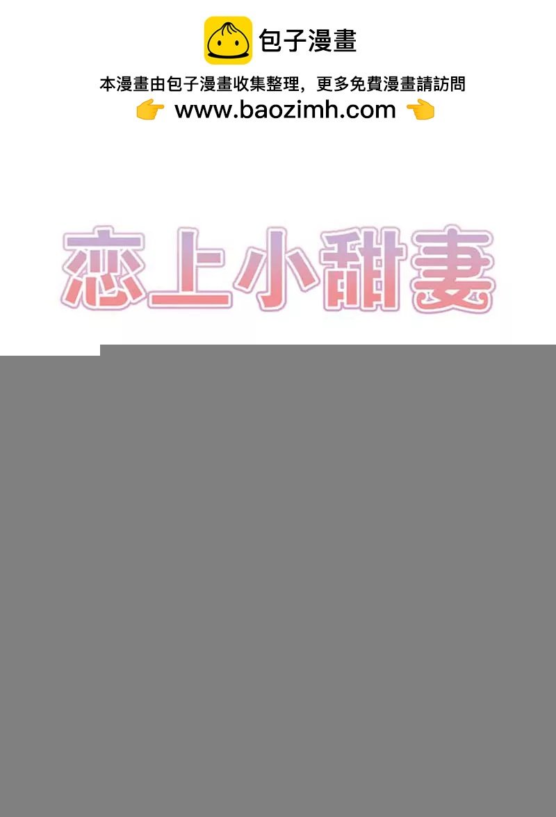 大少爷居然会做饭？