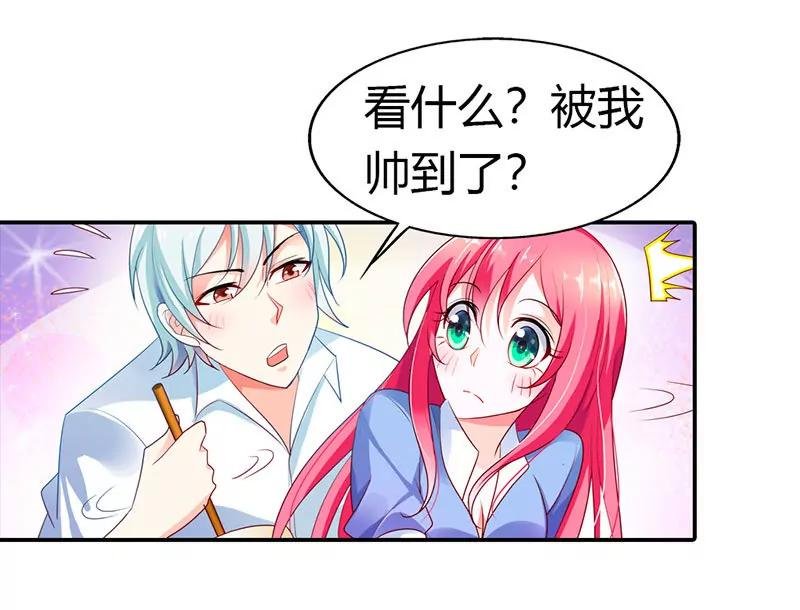 大少爷居然会做饭？