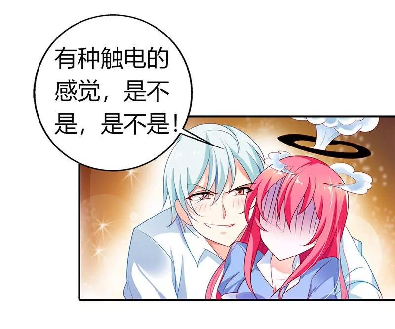 大少爷居然会做饭？