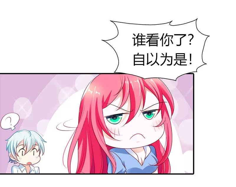 大少爷居然会做饭？