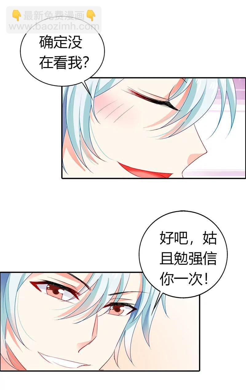 大少爷居然会做饭？