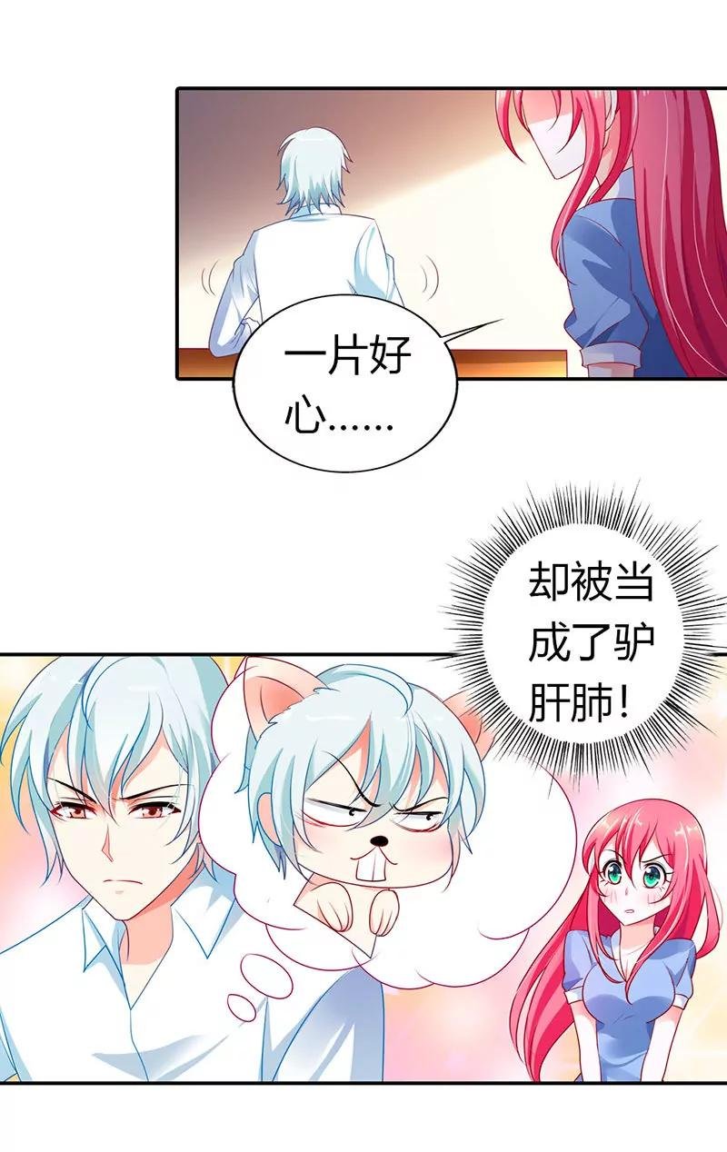 大少爷居然会做饭？