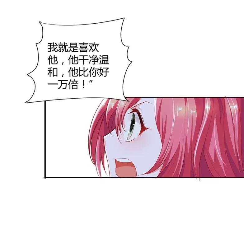 我讨厌你