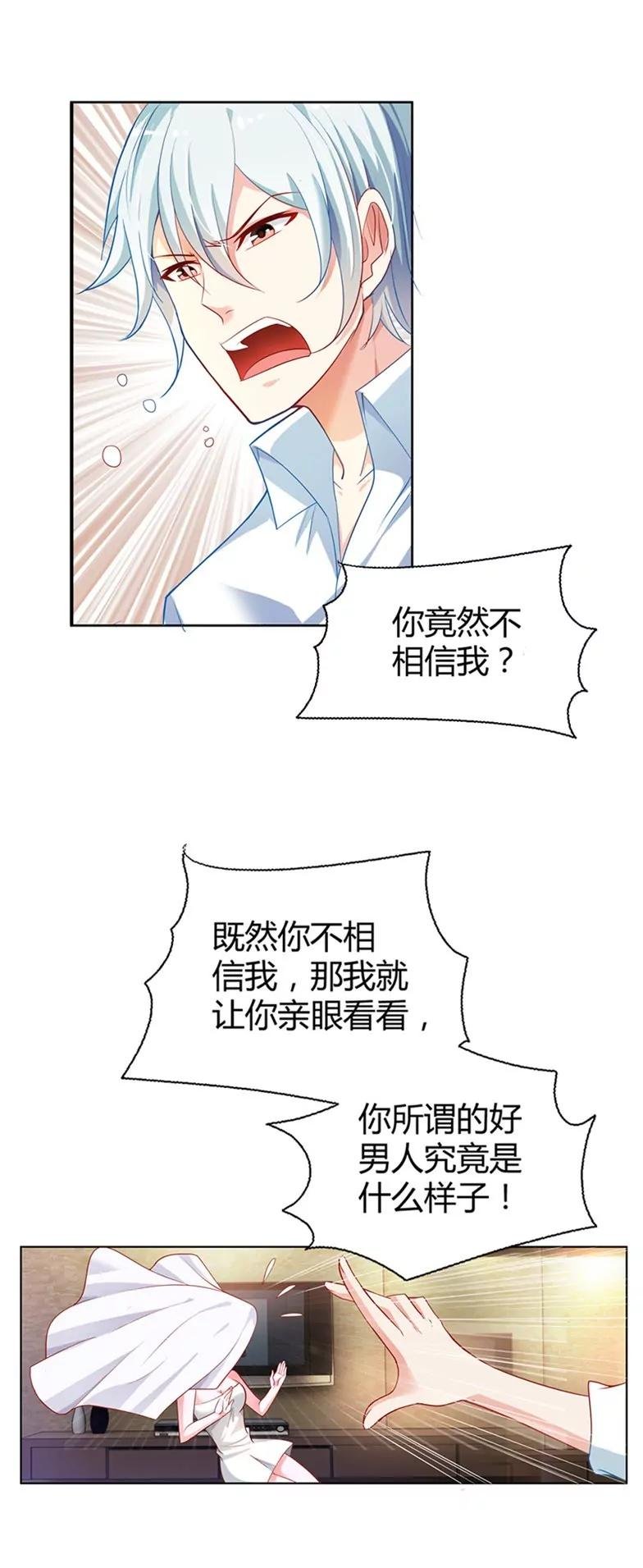 我讨厌你