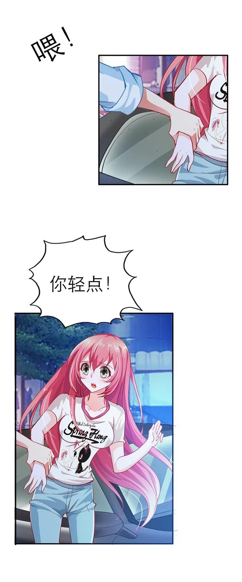 我讨厌你