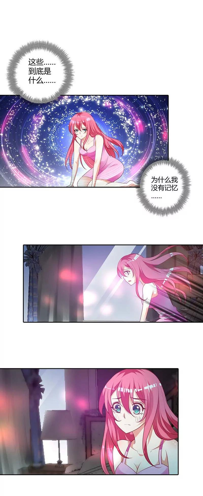 这些是什么