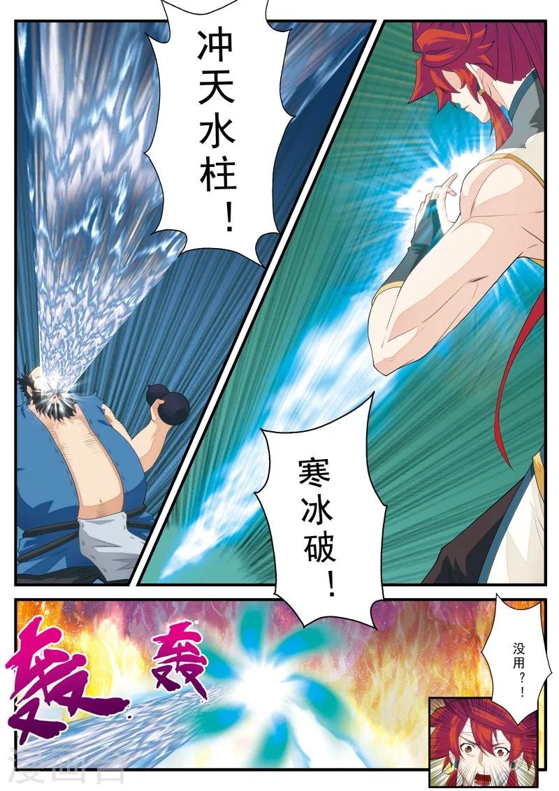 第137话 沉默