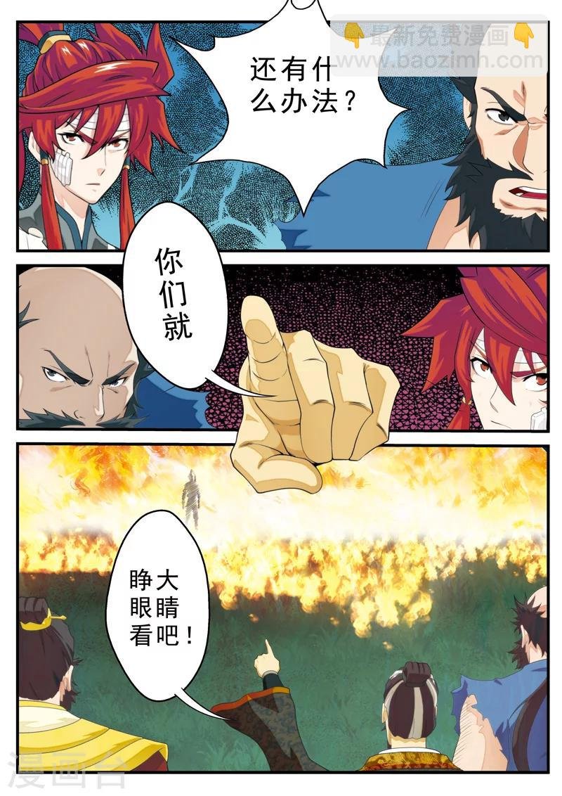 第137话 沉默