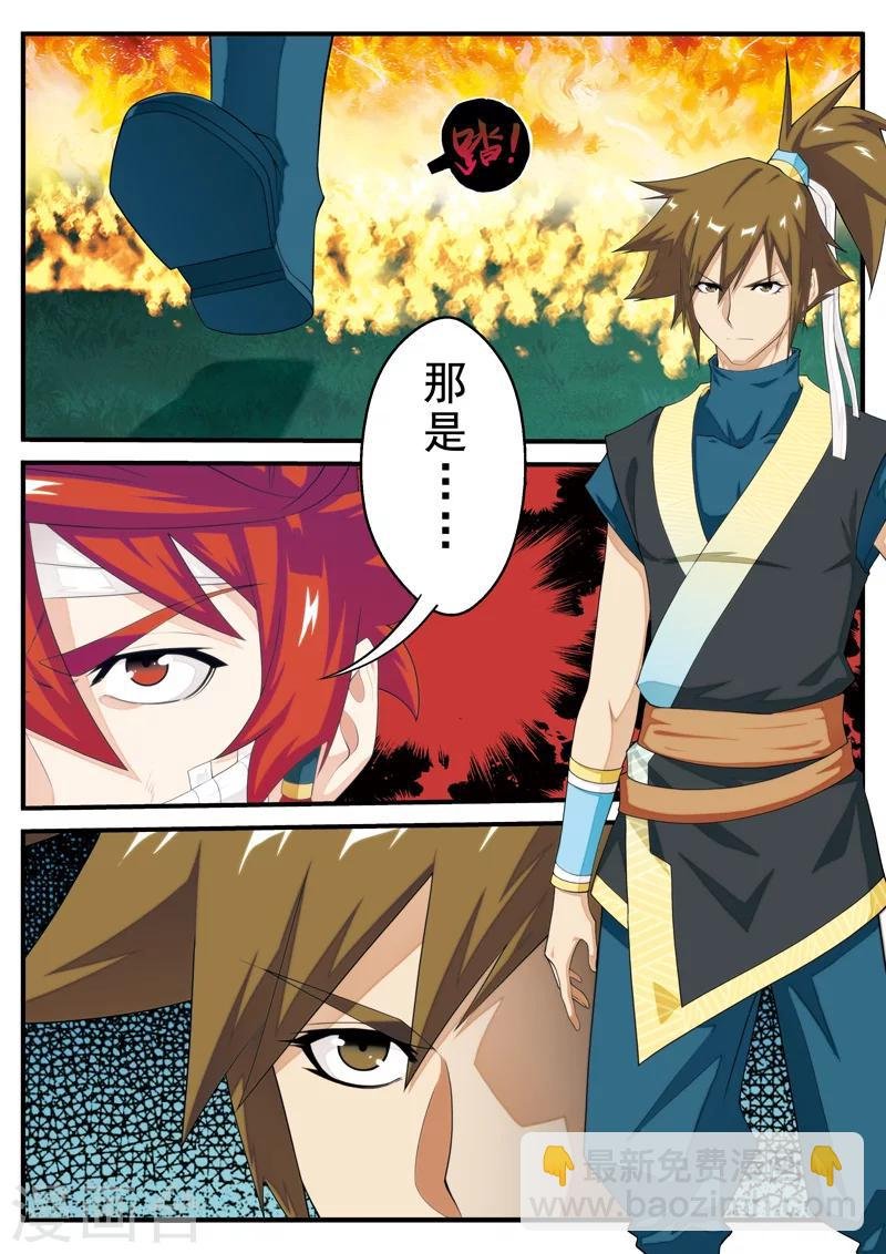第137话 沉默