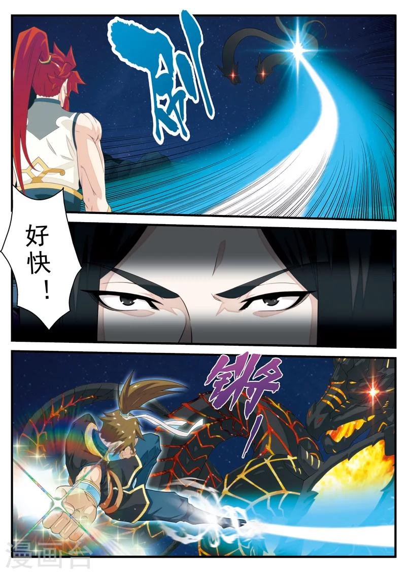 第137话 沉默