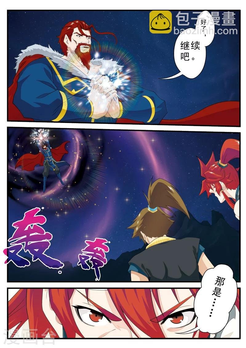 第137话 沉默