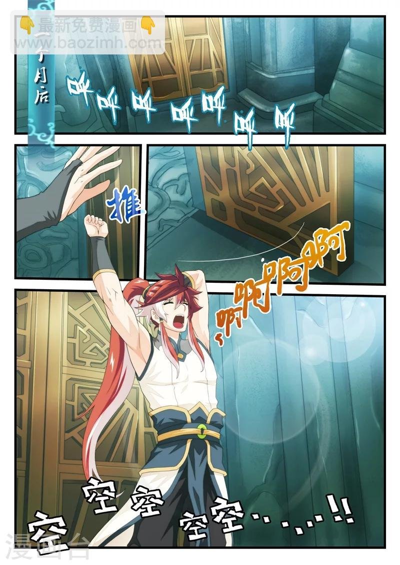 第167话1