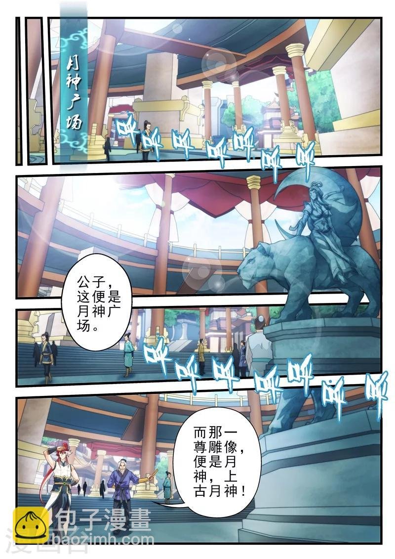第167话1