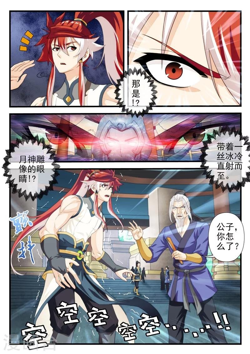 第167话1