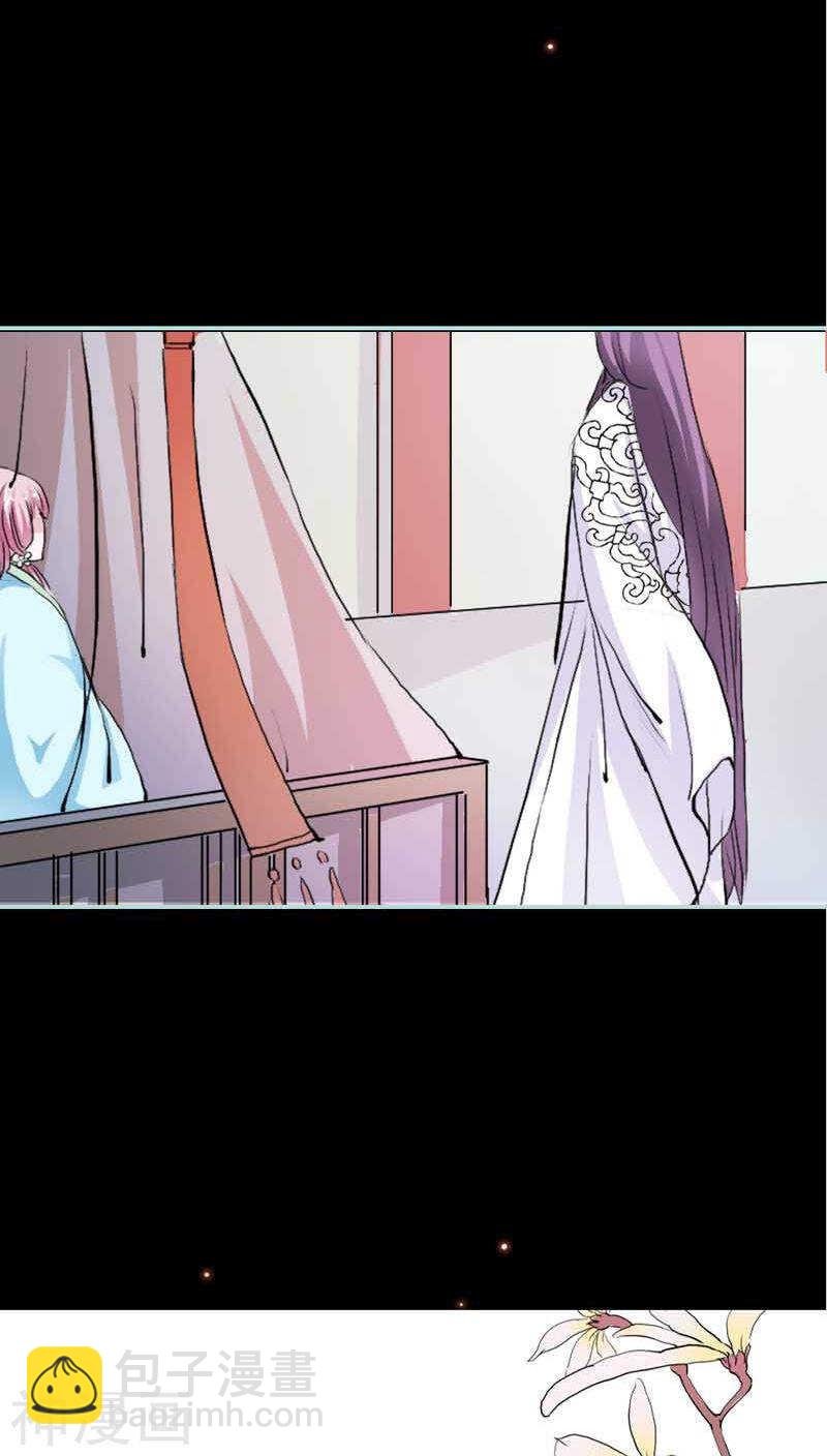 第21话 妲己被人毒害