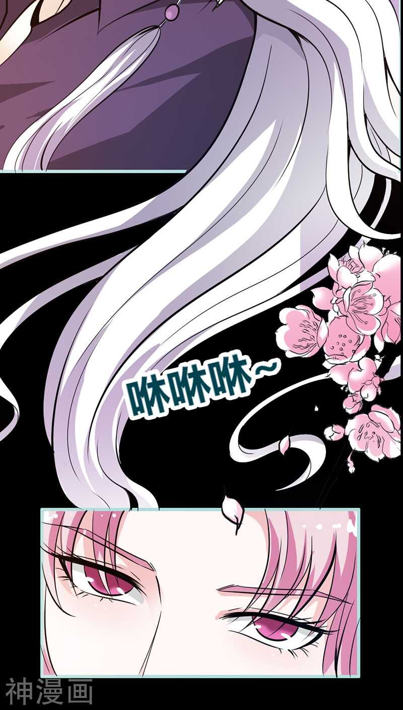 第37话 痴女，你在想坏事情
