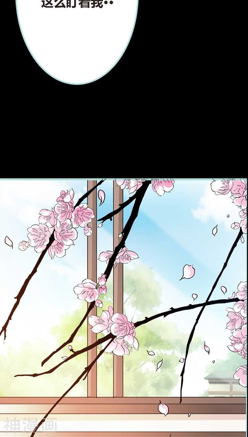 第37话 痴女，你在想坏事情