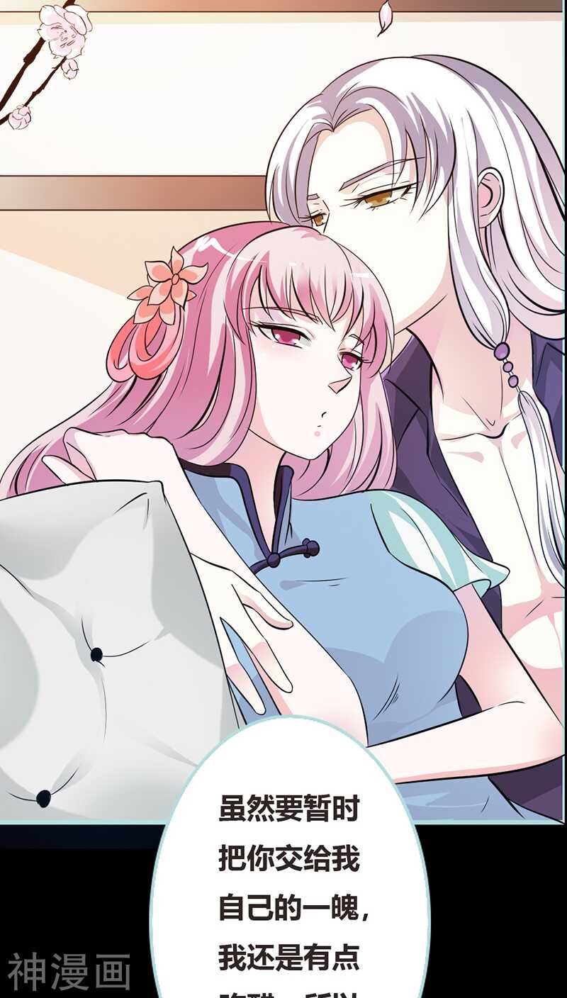 第37话 痴女，你在想坏事情