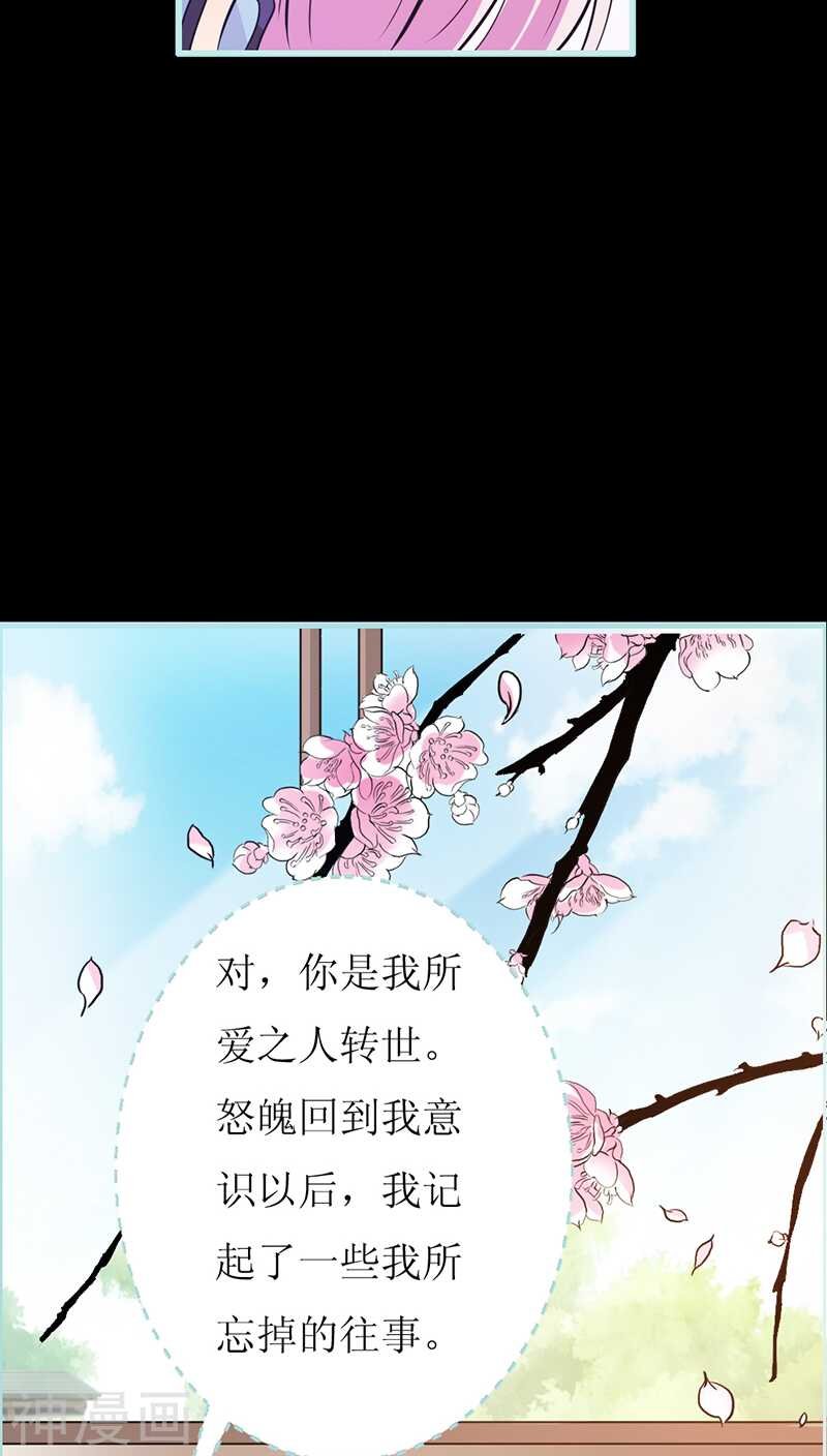 第37话 痴女，你在想坏事情