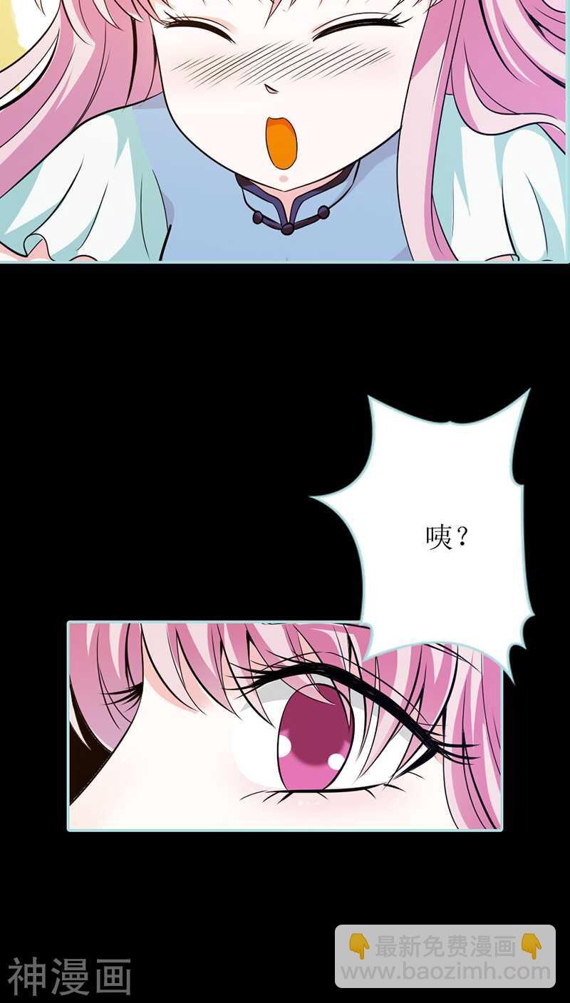 第37话 痴女，你在想坏事情