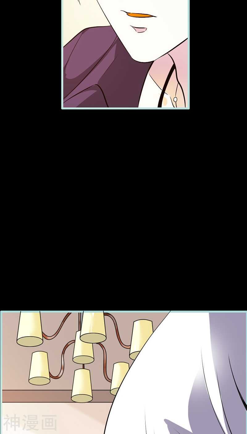 第37话 痴女，你在想坏事情