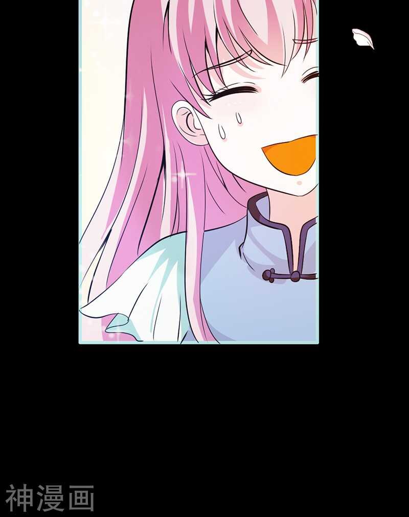 第37话 痴女，你在想坏事情