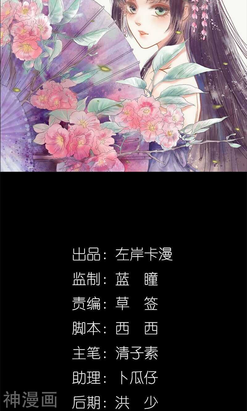 第58话 竟敢夜不归宿