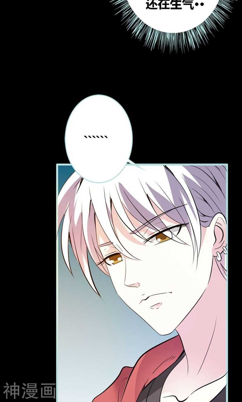 第58话 竟敢夜不归宿