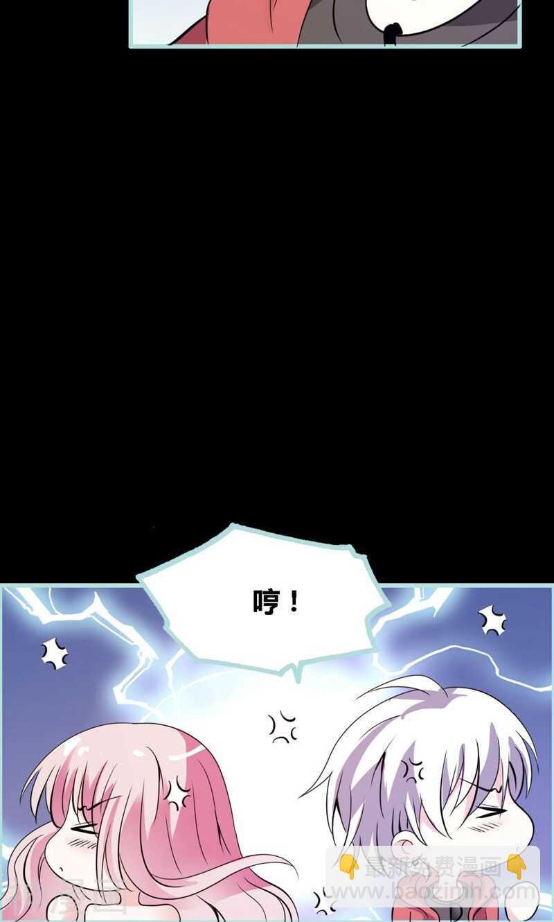 第58话 竟敢夜不归宿