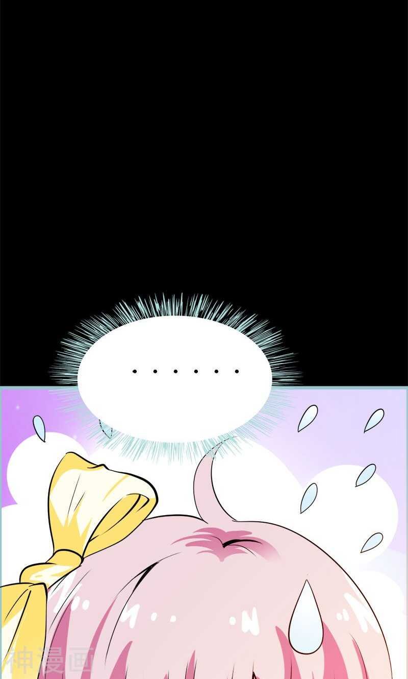 第58话 竟敢夜不归宿