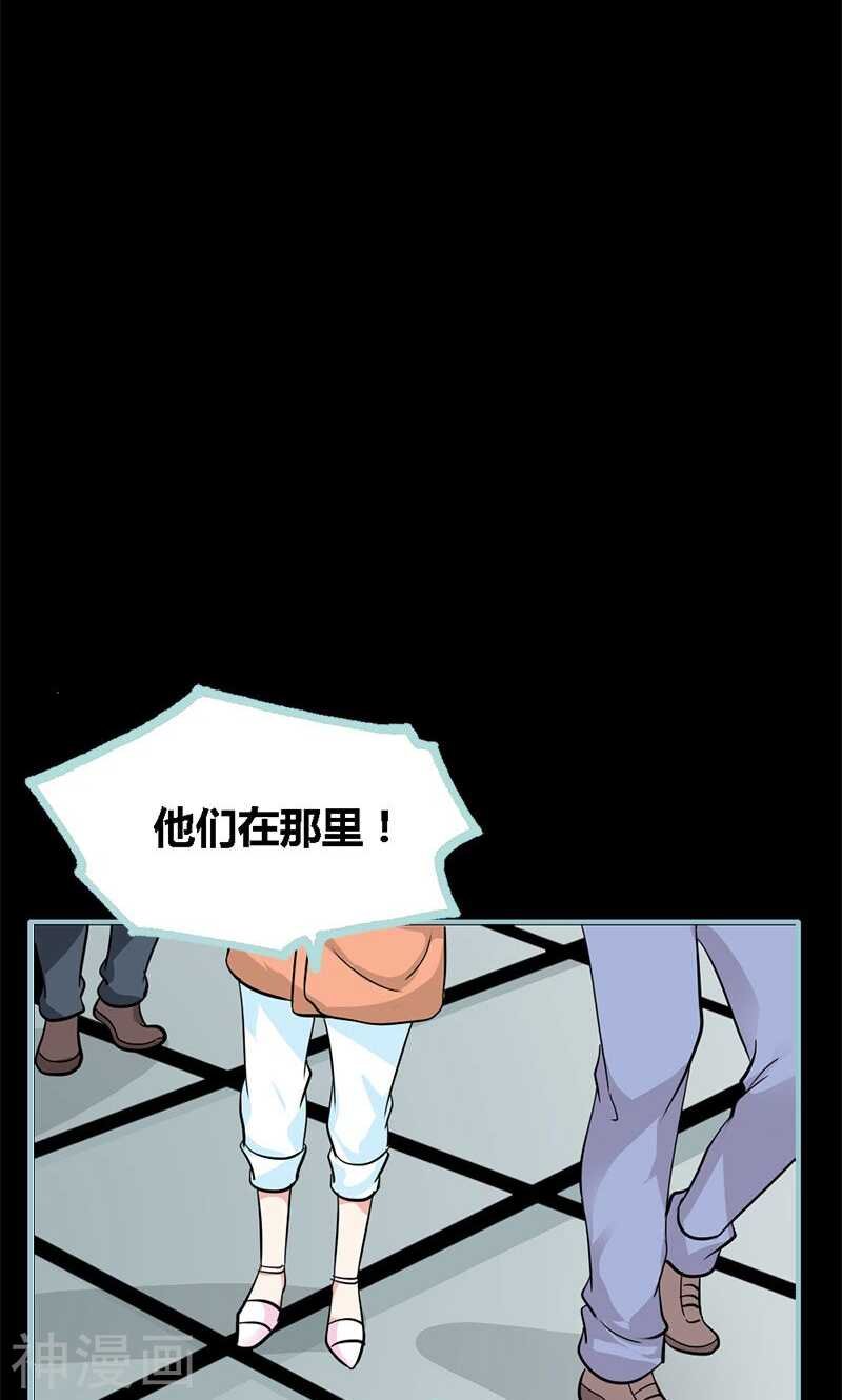 第58话 竟敢夜不归宿