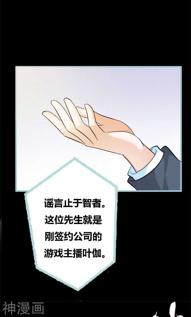 第58话 竟敢夜不归宿