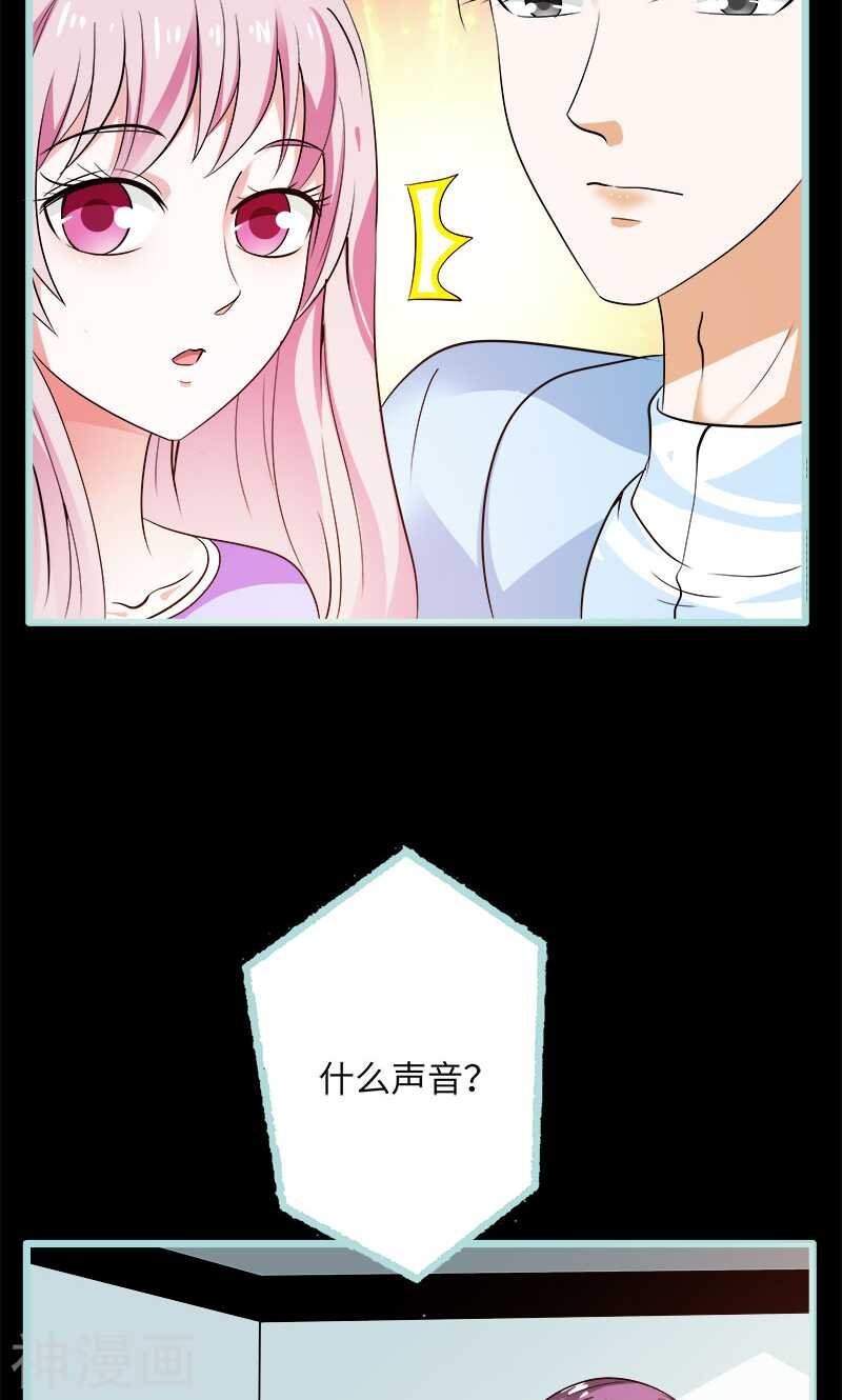 第75话 你快躲起来